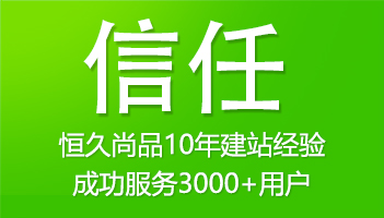 食品類型的網(wǎng)站建設要注重哪些細節(jié)？