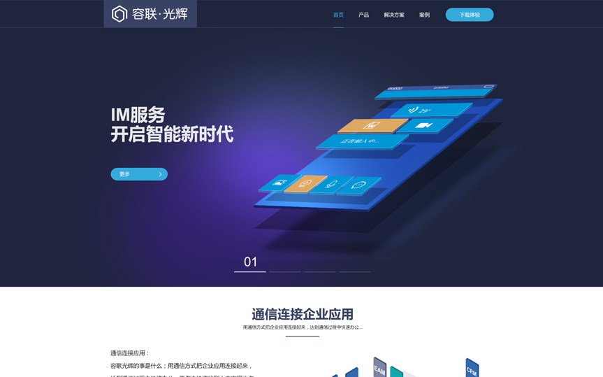 改版網(wǎng)站要注意哪些地方？